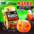 Антистресс сквиш мялка «Кошмарик», с наклейками, цвета МИКС - Фото 1