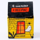 Антистресс сквиш мялка «Кошмарик», с наклейками, цвета МИКС - Фото 7