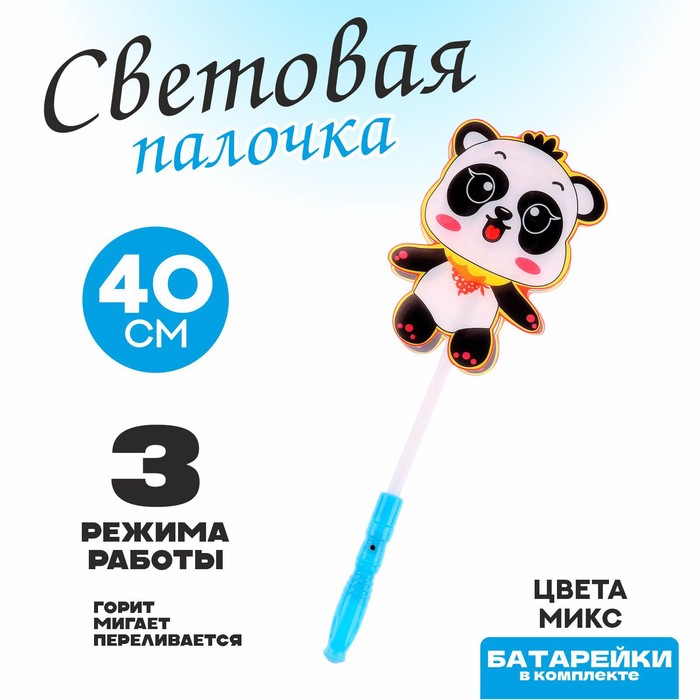 Световая палочка «Панда», цвета МИКС - фото 1907802256