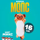 Мягкая игрушка «Мопс» на брелоке, 16 см, цвет МИКС - фото 4092325