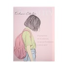 Папка 20 вкладышей А4, 400 мкм deVENTE Mentality фактура, внутренний карман, розовый - фото 25405981