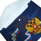 Папка-конверт на кнопке А5, 180 мкм, deVENTE "Герб" синий 9754019 - фото 13569881