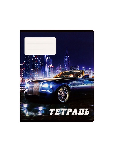 Комплект тетрадей из 10 штук, 24 листа в линию Calligrata Street racing, обложка мелованный картон, ВД-лак, блок офсет, 5 видов по 2 штуки