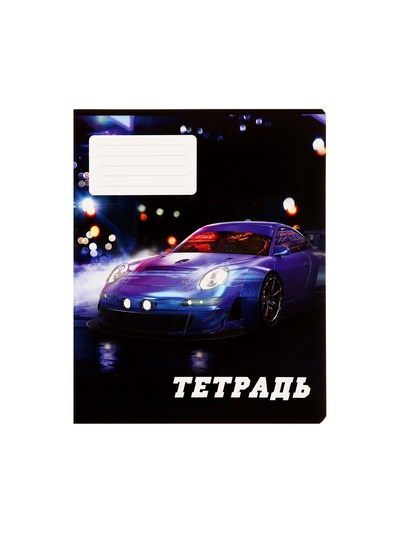 Комплект тетрадей из 10 штук, 24 листа в линию Calligrata Street racing, обложка мелованный картон, ВД-лак, блок офсет, 5 видов по 2 штуки
