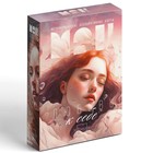 Метафорические ассоциативные карты «Любовь к себе», 50 карт (7×12 см), 16+ - Фото 5