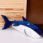 Мягкая игрушка «Акула», 55 см, цвет синий - фото 110756829