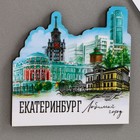 Магнит деревянный «Екатеринбург» 8 х 7,6 см. - Фото 2