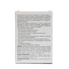 Testosteron Up, 30 капсул по 500 мг - фото 24589285