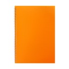 Тетрадь на гребне A4 60 листов в клетку Оранжевая, пластиковая обложка, блок офсет - Фото 2