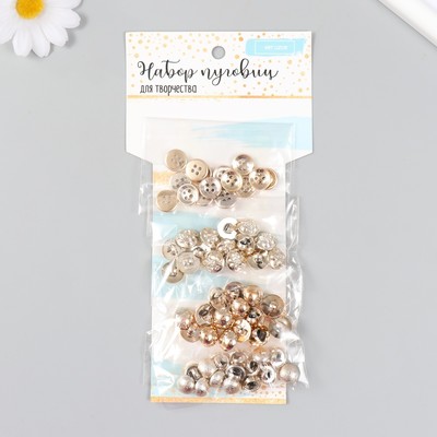 Пуговицы для творчества пластик «Золотое ассорти», набор 4 вида × 15 шт., 20×10 см