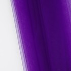 Фатин, 160 см, 11 ± 1 г/кв.м, 1 ± 0,2 м, цвет фиолетовый №12 - фото 319838546