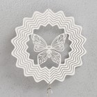 Ветряной колокольчик металл 3D "Ажурная бабочка" с бусиной 13,5х13,5х31 см - Фото 2