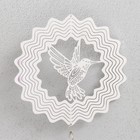 Ветряной колокольчик металл 3D "Колибри" с бусиной 13,5х13,5х31 см - Фото 2