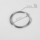 Кольцо для брелока, d = 25 мм, толщина 2 мм, цвет серебряный - Фото 2