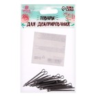 Шплинт О-образный для изготовления суставов игрушек, размер 1 шт. — 2.5×30 мм, набор 20 шт. - Фото 4