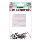 Шплинт О-образный для изготовления суставов игрушек, размер 1 шт. — 2.5×16 мм, набор 20 шт. - Фото 4