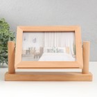 Фоторамка  на 2 фото 10х15 см "Вертушка двусторонняя" бежевая 22х4,5х15 см - фото 22526253