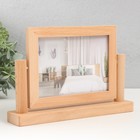 Фоторамка  на 2 фото 10х15 см "Вертушка двусторонняя" бежевая 22х4,5х15 см - фото 22526254