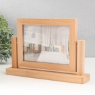 Фоторамка  на 2 фото 10х15 см "Вертушка двусторонняя" бежевая 22х4,5х15 см - фото 22526255