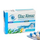Комплекс для зрения Glaz Almaz, 30 капсул по 0,5 г - фото 10820577