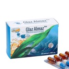 Комплекс для зрения Glaz Almaz DUO, 30 капсул по 500 мг - фото 319838649