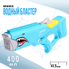 Водный бластер «Акула», работает от аккумулятора, цвет синий - фото 3906315