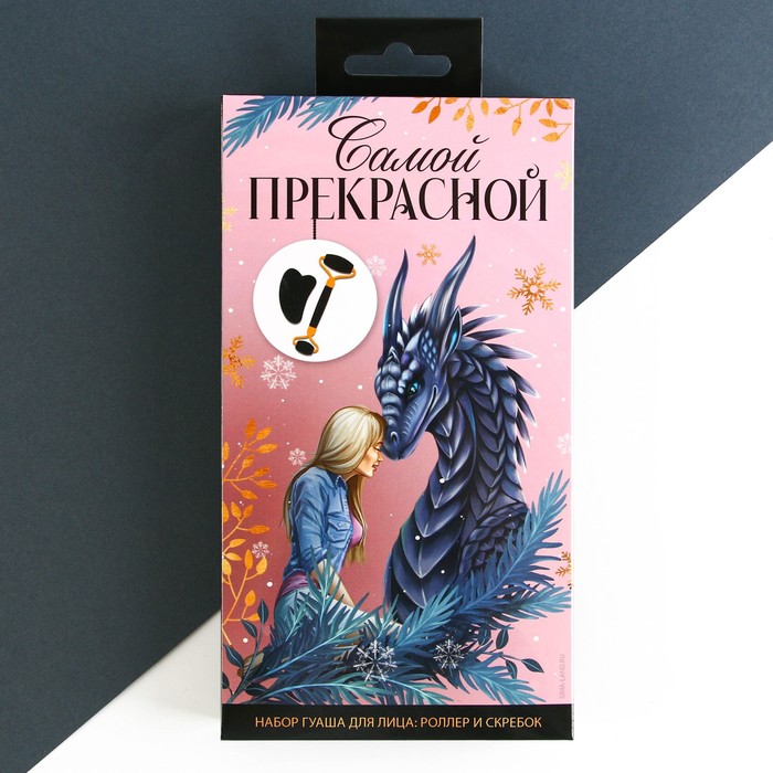 Массажеры гуаша для лица «Красивого нового года», набор 2 шт 38206