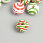 Бусины дерево для творчества "Круглые. Красные, зелёные узоры на белом" d=1,6 см набор 12 шт   95808 - фото 22558108 Бусины дерево для творчества "Круглые. Красные, зелёные узоры на белом" d=1,6 см набор 12 шт   95808 - фото 22558108