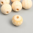 Бусина дерево для творчества "Круглая. Узоры" d=1,8 см набор 6 шт 9580890