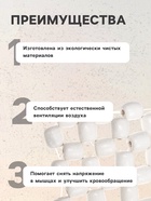 Накидка-массажер на сиденье 42×42 см, дерево, белый - Фото 2