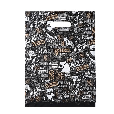 Пакет полиэтиленовый с вырубной ручкой «Пожелания», 30×40 см, 50 мкм