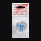 Пайетки для декора «Снежинки», голубые - Фото 7