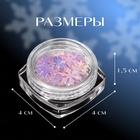 Пайетки для декора «Снежинка», голографические, розовые - Фото 2