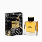 Парфюмерная вода мужская BOULEVARD PARIS BARON HAUSSMANN EAU DE PARFUM, 100 мл 9902003 - фото 10820803