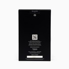 Парфюмерная вода мужская BOULEVARD PARIS PORT ROYAL EAU DE PARFUM, 100 мл - фото 24480419