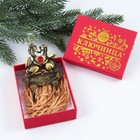 Ключница «Счастлив тот, кто счастлив дома», 6,9 х 9,3 см 9572807