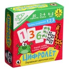 Игра карточная «Цифролёт» - фото 22608697 Игра карточная «Цифролёт» - фото 22608697