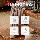 Плед светящийся в темноте «Этель. Олени», 150×200 см, корал-флис 220 г/м² - Фото 5