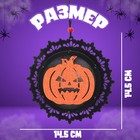 Подвеска с подсветкой «Тыква», 4.5×14.5×3 см - Фото 2