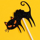 Украшение для торта «Чёрная кошка», в наборе 3 шт. - фото 7346446