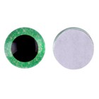 Глаза на клеевой основе, набор 10 шт., размер 1 шт. — 15 мм, цвет зелёный с блёстками - фото 320038860