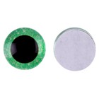 Глаза на клеевой основе, набор 10 шт., размер 1 шт. — 16 мм, цвет зелёный с блёстками - фото 10981695