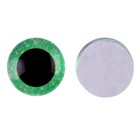 Глаза на клеевой основе, набор 10 шт., размер 1 шт. — 18 мм, цвет зелёный с блёстками - фото 109019976