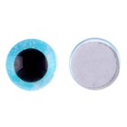 Глаза на клеевой основе, набор 10 шт., размер 1 шт. — 12 мм, цвет голубой с блёстками - фото 7363212