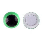 Глаза на клеевой основе, набор 10 шт., размер 1 шт. — 8 мм, цвет зелёный - фото 10981734