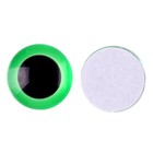 Глаза на клеевой основе, набор 10 шт., размер 1 шт. — 15 мм, цвет зелёный - фото 10981746