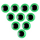 Глаза на клеевой основе, набор 10 шт., размер 1 шт. — 16 мм, цвет зелёный - фото 7363249