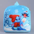 Рюкзак детский «Почта от дракона», р. 24 × 24 см - фото 4092633