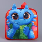 Рюкзак детский «Дракон с шарфиком», 24 × 24 см - Фото 2