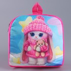 Новогодний детский рюкзак «Зайчик в шапке», 24×24 см, на новый год - фото 24413975